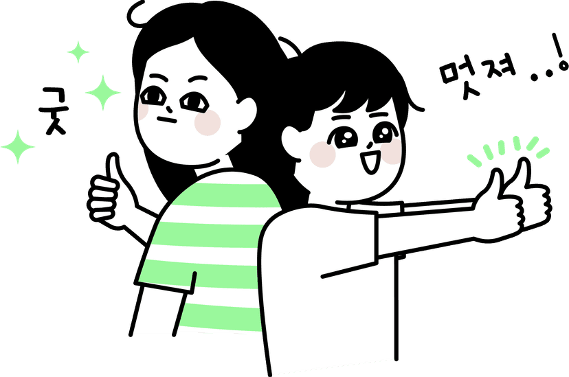 한국어 학습 캐릭터